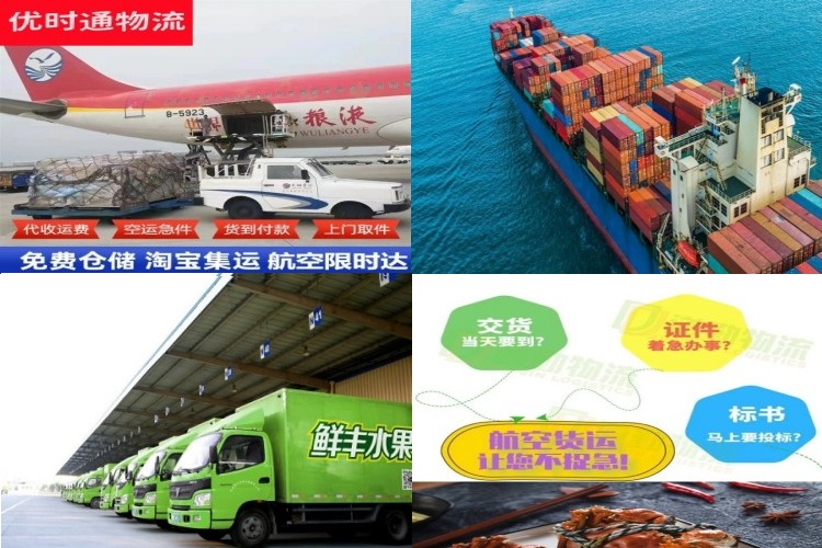 恩施到葡萄牙航空货运公司-恩施到葡萄牙物流专线